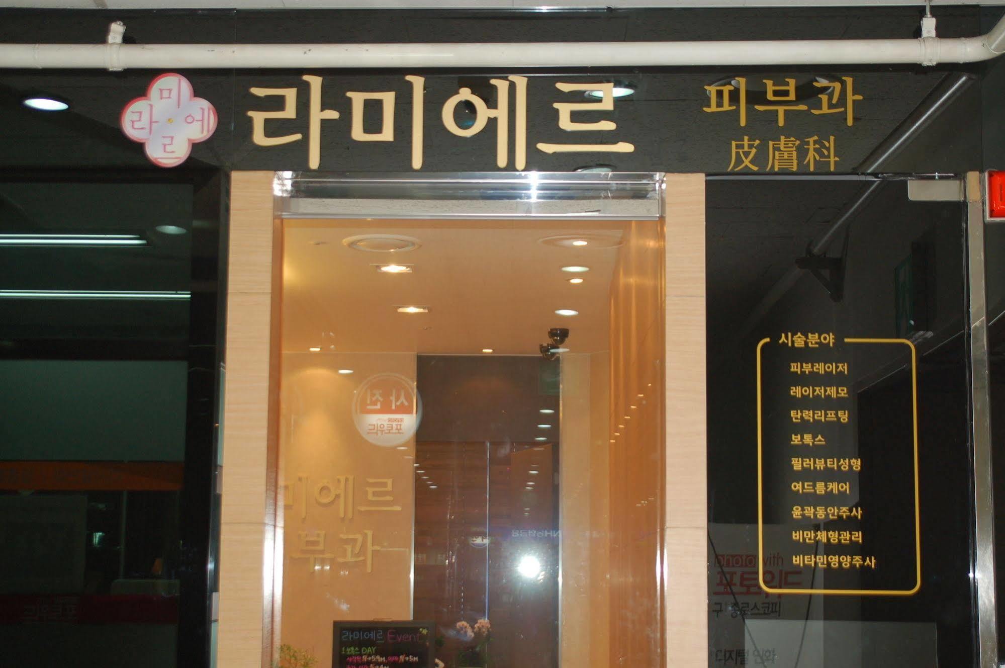 Hostel Coco 首爾 外观 照片