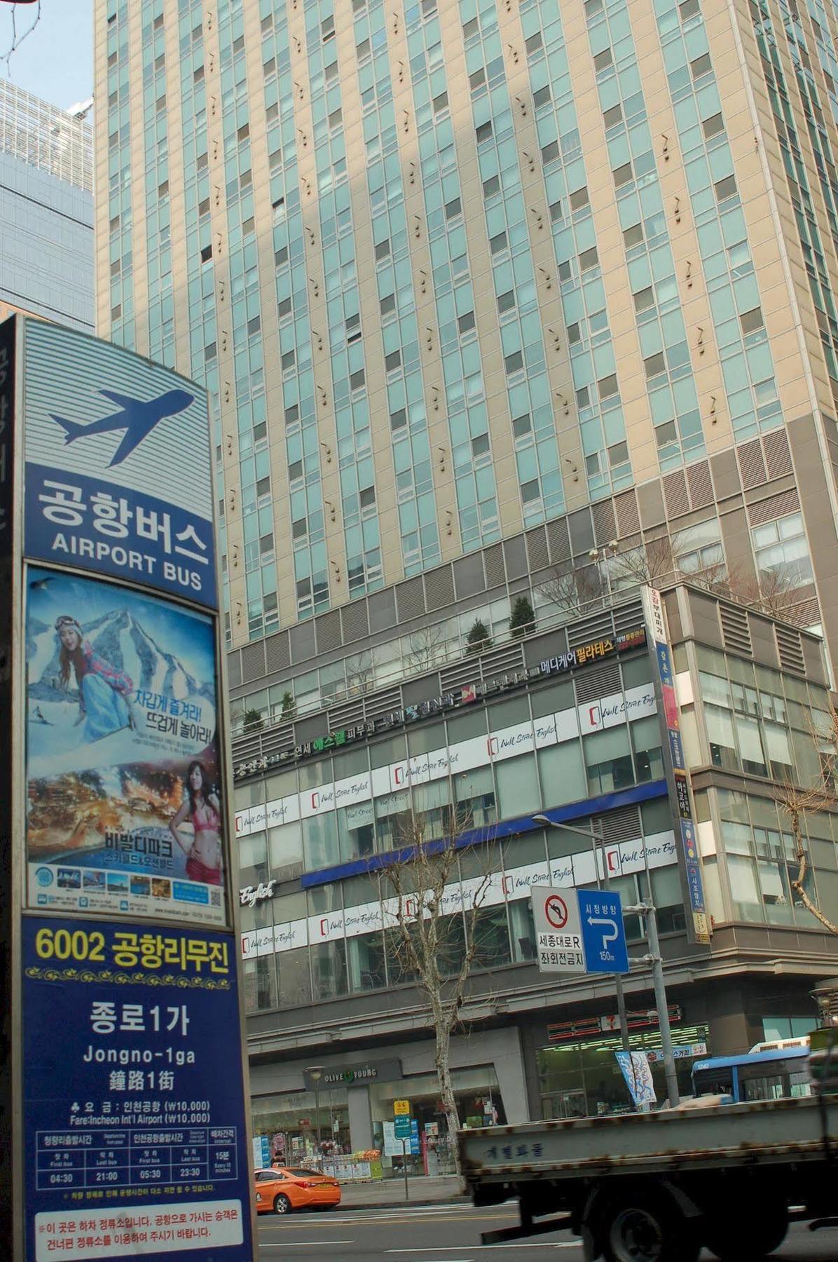 Hostel Coco 首爾 外观 照片